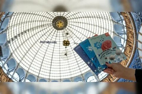 Вднх профессии