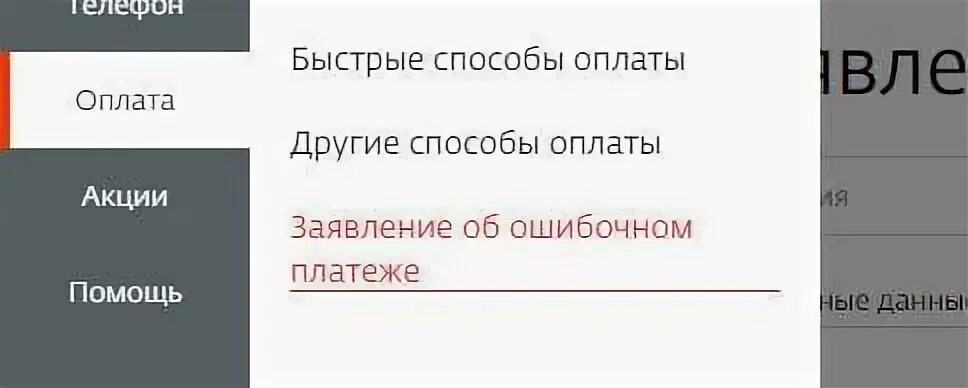 Номер телефона дом 2