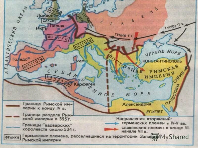 Распад римской империи схема. 395 Год распад римской империи. Карта римской империи 395 год. 476 Падение Западной римской империи. Падение империи карта