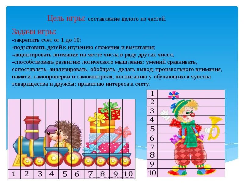 Последовательность о д т ч