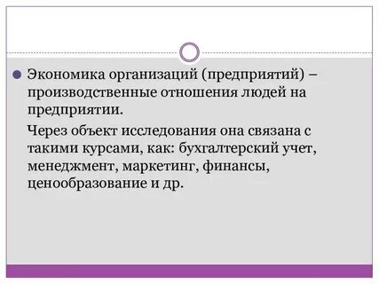 М в экономике это