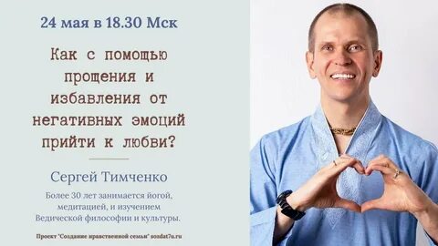 Путь уважения