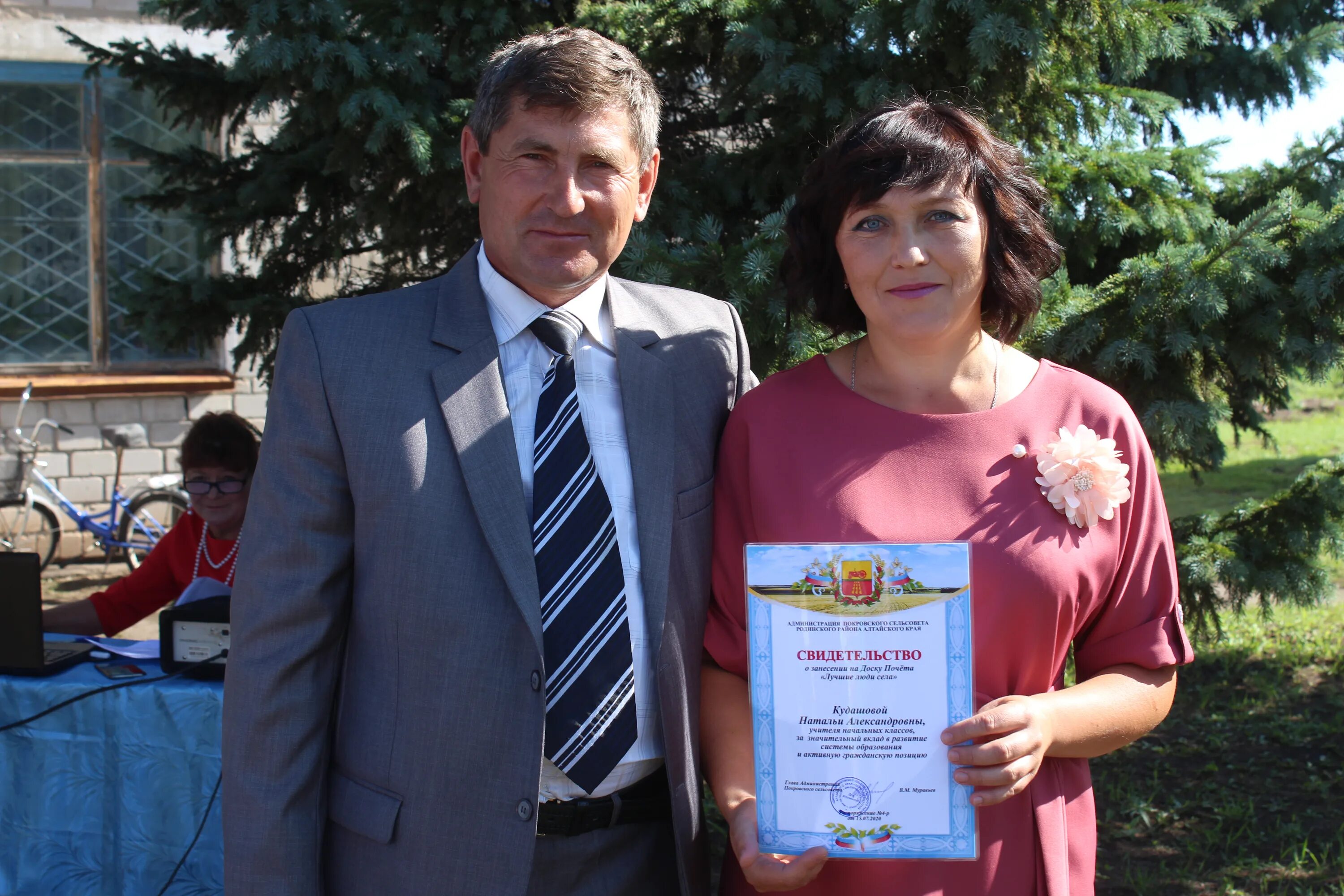 Алтайский край Родинский район село Родино. С.Покровка,Родинский район. Алтайский край Родинский район село Покровка. Дело октября Родинский район. Родинский район алтайского края кочки