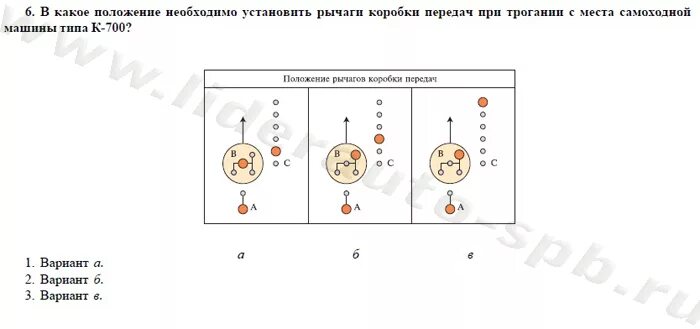 Коробка передач к 700 схема переключения передач. Коробка передач Кировец к 700 схема переключения. Схема КПП К 701 переключения передач. К700 Кировец трактор схема переключения передач. Переключение передач к 700