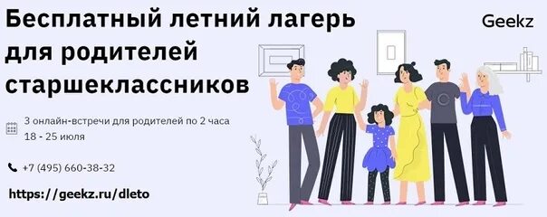 Компенсация стоимости путёвки. Детский лагерь. Льготные путевки. Кому положен бесплатный детский лагерь. Лагерь дружба ижевск.