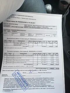 Ремонтировать в течение месяца