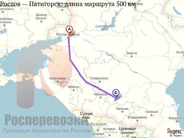 Сколько от ростова до ставрополя