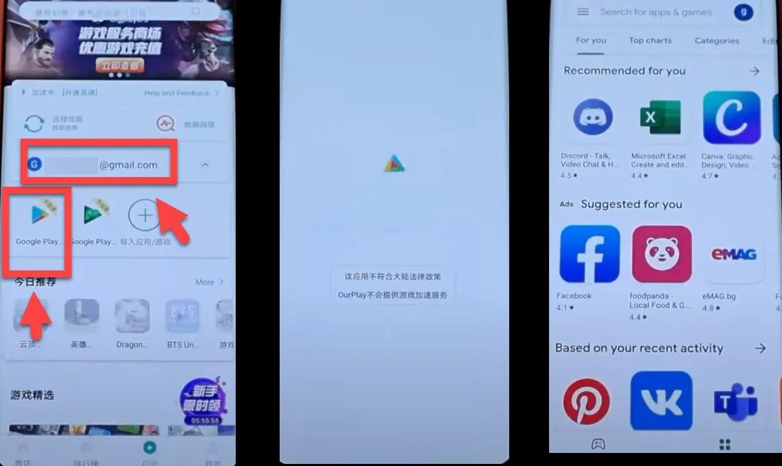 Google store huawei. Плей маркет на хуавей. хуавей стор приложения. gspace huawei. как установить сервисы google play на huawei.