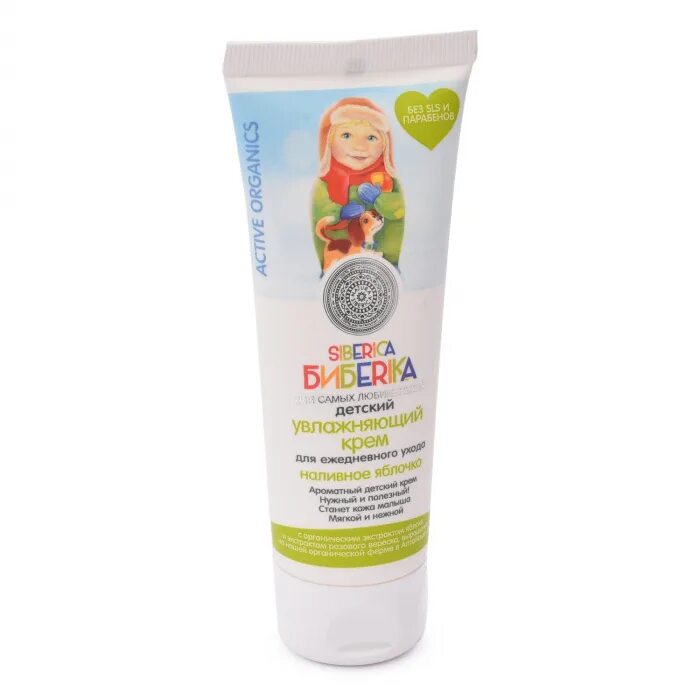 Детская увлажняющая косметика. Кроха лаб эмульсия. Babyline крем под подгузник. Aqa baby крем. Детская увлажняющая косметика.