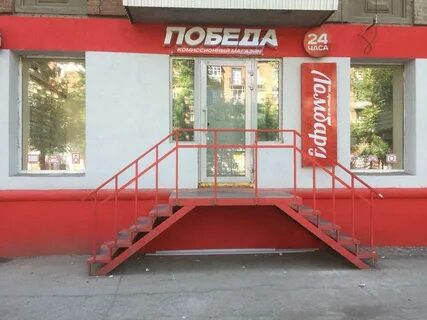 Ломбард победа нижний новгород телефон