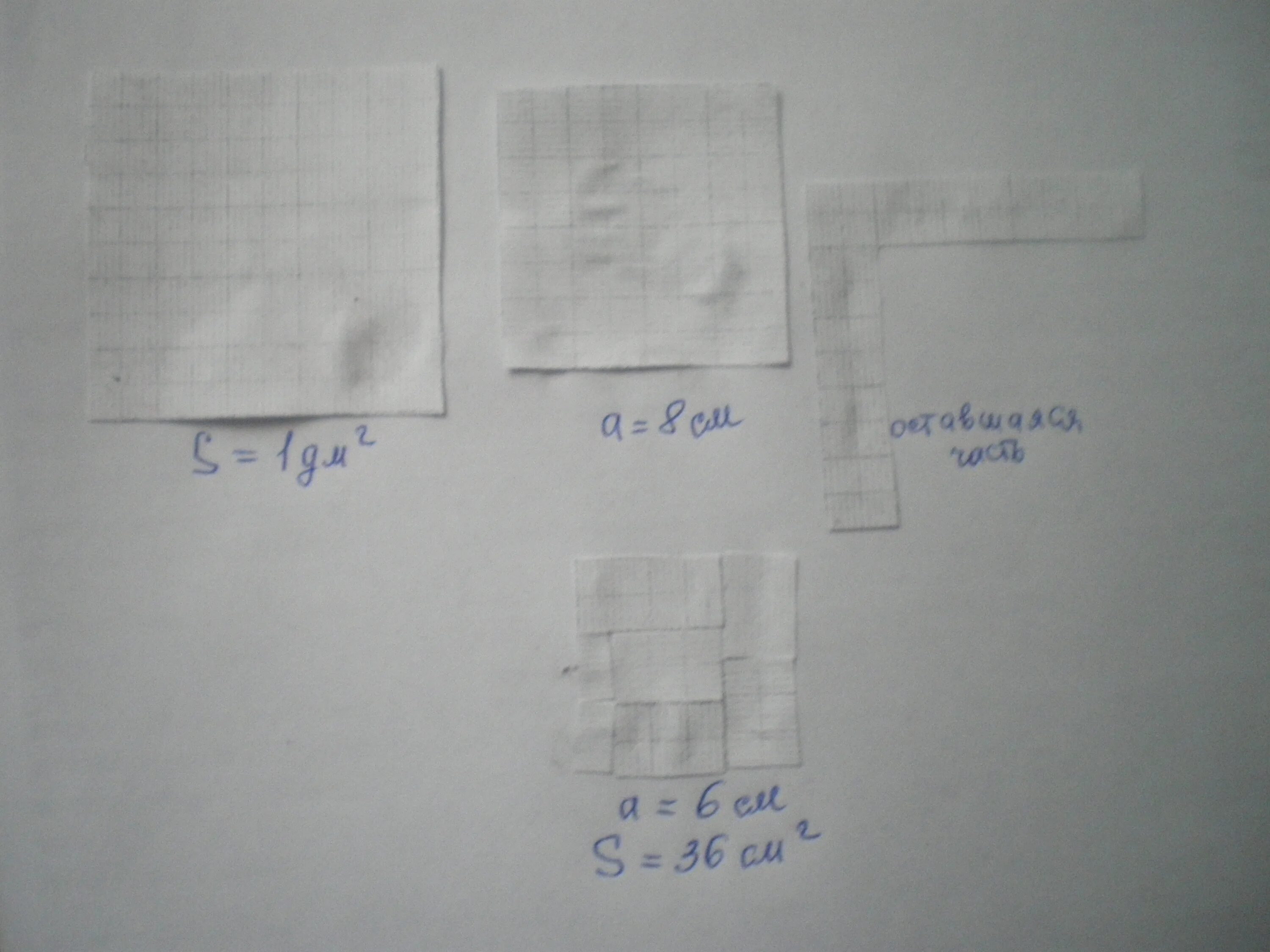 Лист бумаги квадратной формы со стороны. Вырежи из бумаги 4 квадрата площадь. Выреж из бумаги квадрат площадь которого 1 дм. Вырежи из бумаги квадрат площадью 1дм2. Квадрат у которого площадь 1 дм2.