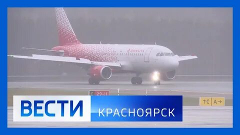 Вести 16 05 16