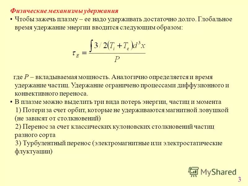 номинальные токи предохранителей для защиты силовых трансформаторов. где на лампе написана мощность. единицы измерения мощнос. мощность сечение кабеля таблица. аналогичной мощности.
