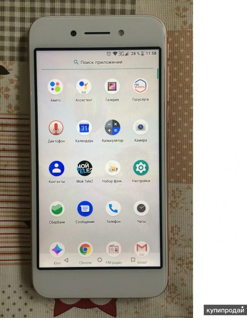 Авито канск телефоны. Dexp g253. Авито канск телефоны. Снять дачу канск. Авито канск телефоны.