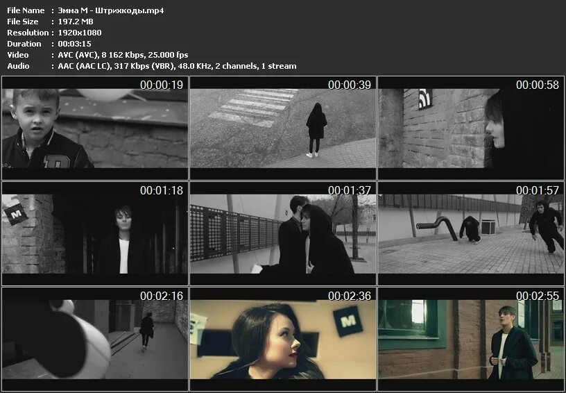 м м штрих коды