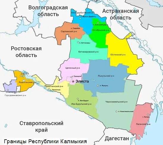 Республика Калмыкия на карте. Республика Калмыкия карта с районами. Республика Калмыкия на карте России. Карта Калмыкии с районами.