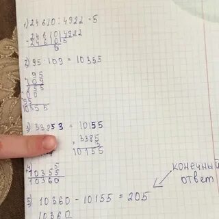 39 3 4 решение