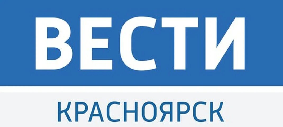 Вести 4 канал. Вести логотип. Вести Красноярск логотип. Телеканал вести. Логотип канала Россия.