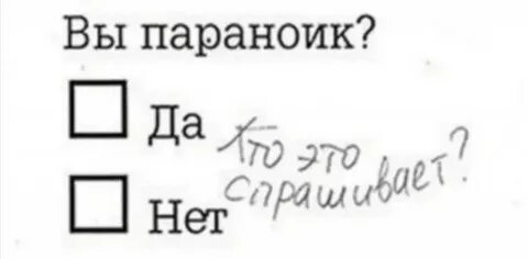 Вы не поняли что ли