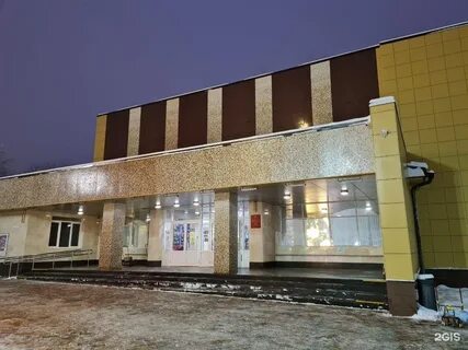 Дк коммунарка