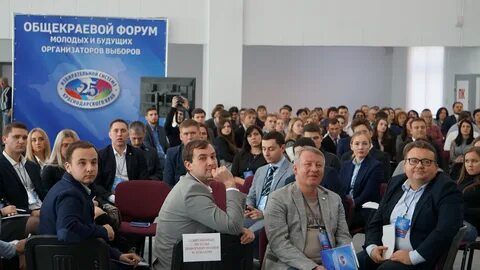 Организаторы выборов