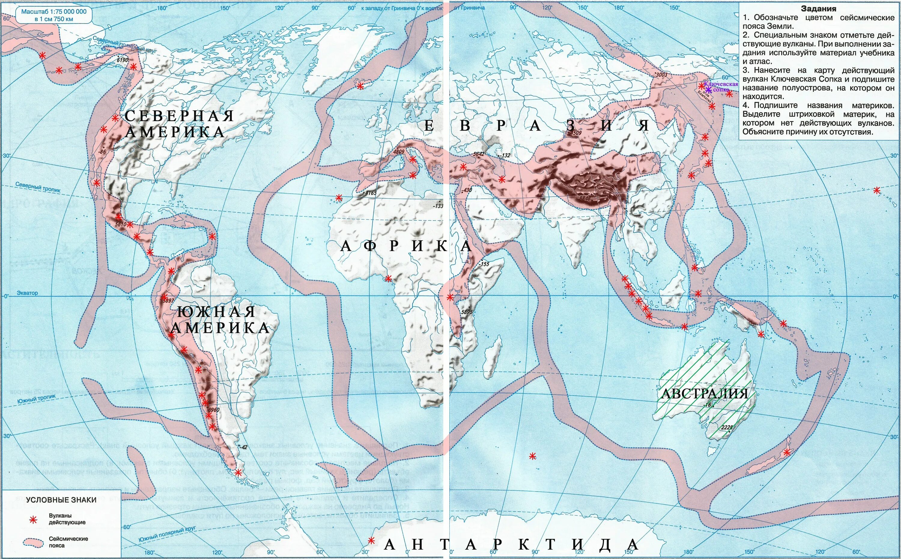 Атлас землетрясений. География 5 класс атлас и контурные карты ответы стр 14-15.
