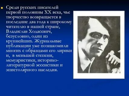 Первая половина 20 века поэты