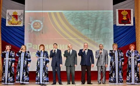 Концерт держав