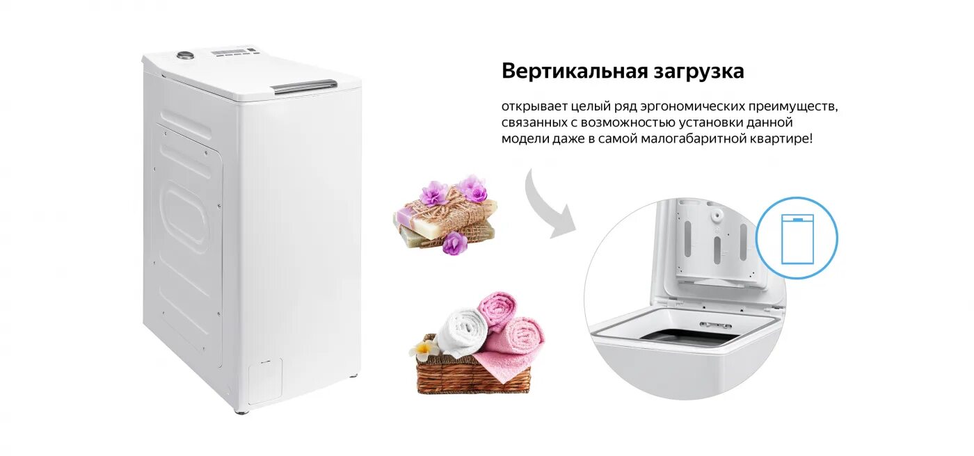 Weissgauff wm 40265 t. Характеристики weissgauff wm 40265 t. Weissgauff wm 40265 t. Стиральная машина weissgauff 40265 t видео образец. Weissgauff wm 40265 t.