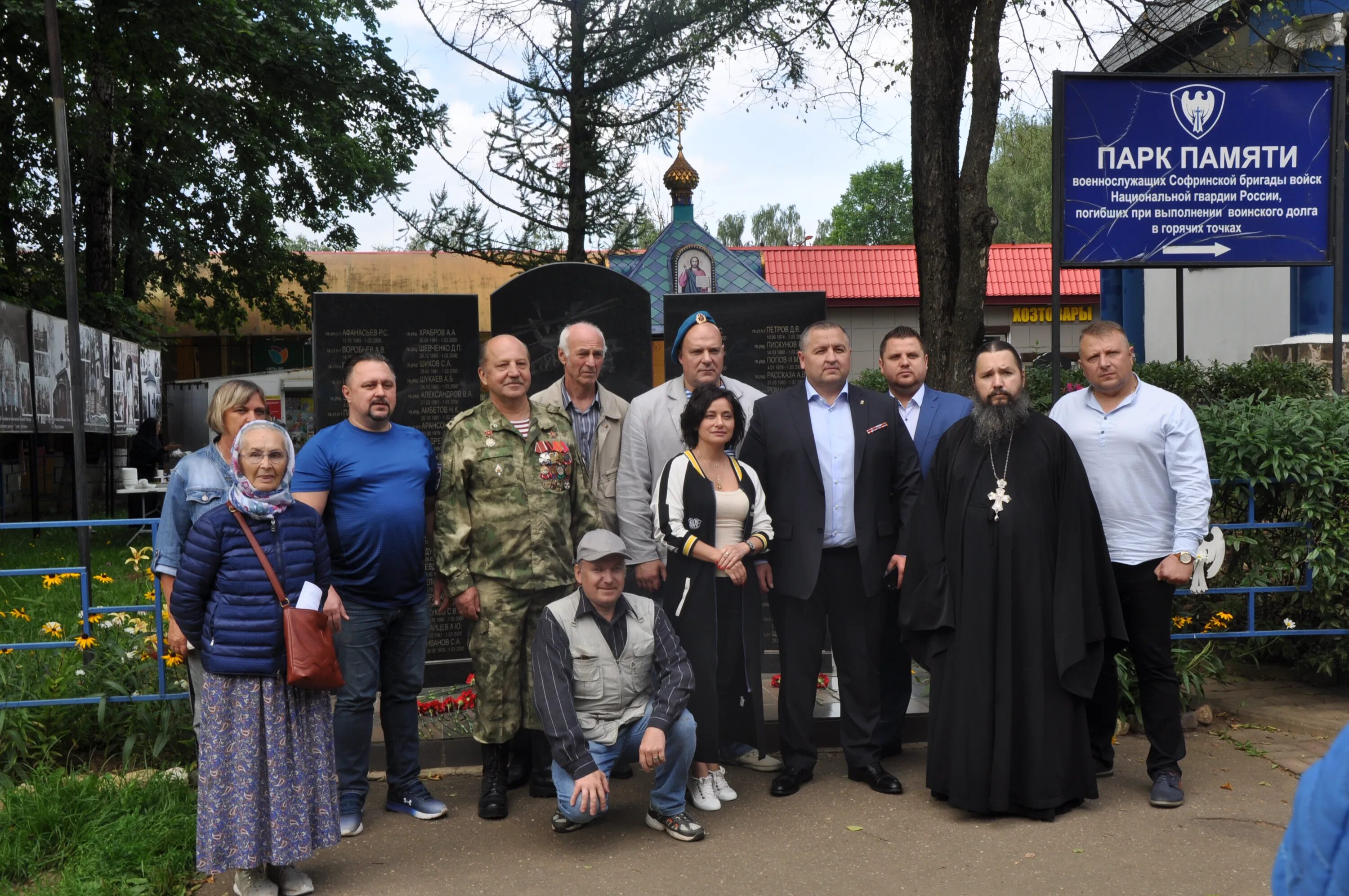 Дни поселков московская область. Ошуки. Ашукино. Администрация Ашукино. МКУ Ашукино.