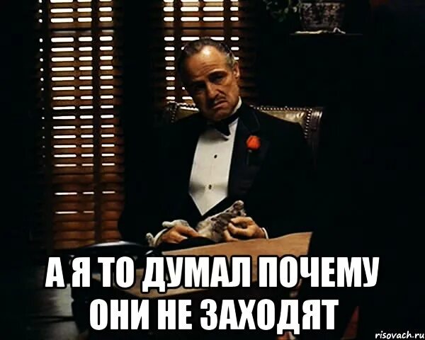 Почему они доступны