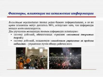 Обоснованную информацию