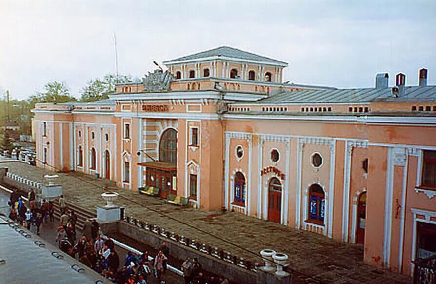 У вокзала - Фото Дом Солнца