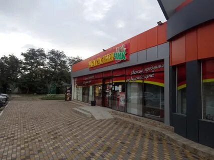 Фурманова 14