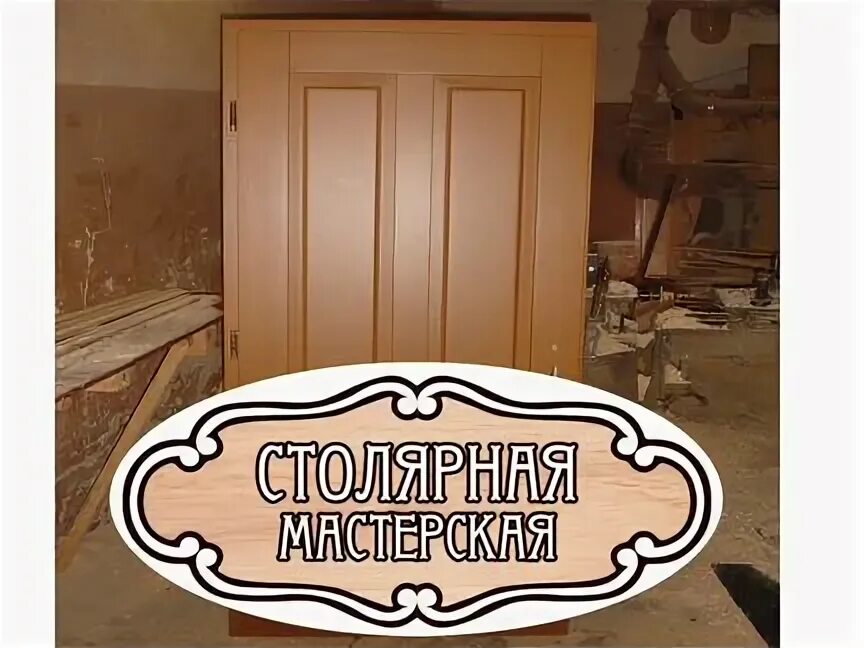 Двери оскол. Двери оскол