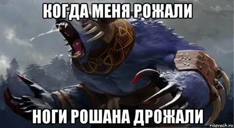 Я родила дрожащею