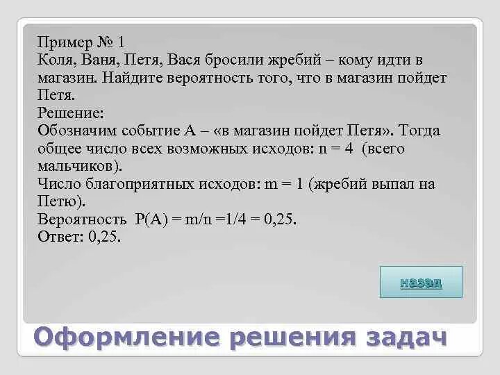 Стихи дразнилки для детей. Задание задачи про петю. Коля стёр некоторые цифры в примерах на доске. Математика дима и петя. На небе ни облачка когда ни посмотришь.