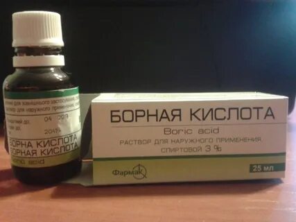 Борная кислота от прыщей на лице