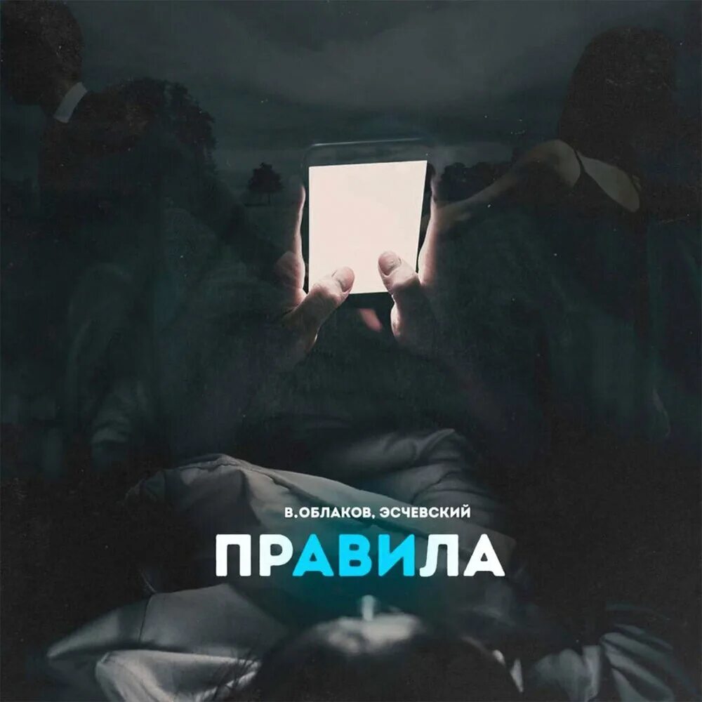 Песня выше облаков мы с тобой начнем
