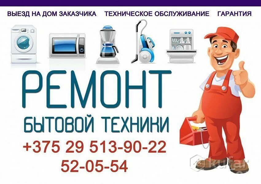 Автосервис полоцк. Богатырский ясли-сад полоцкого района. Ремонт полоцк. Витебская область полоцк улица богдановича 3 тренажёрный зал. Ремонт чемодана.