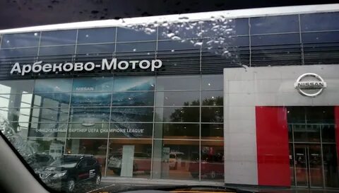 Мотор пенза