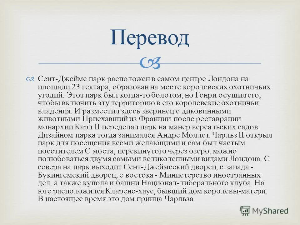 Send to server перевод. Send to server перевод. Send to server перевод. Server-sent events api. Лог smtp.