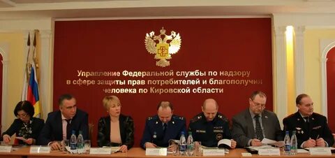Федеральный сайт роспотребнадзора
