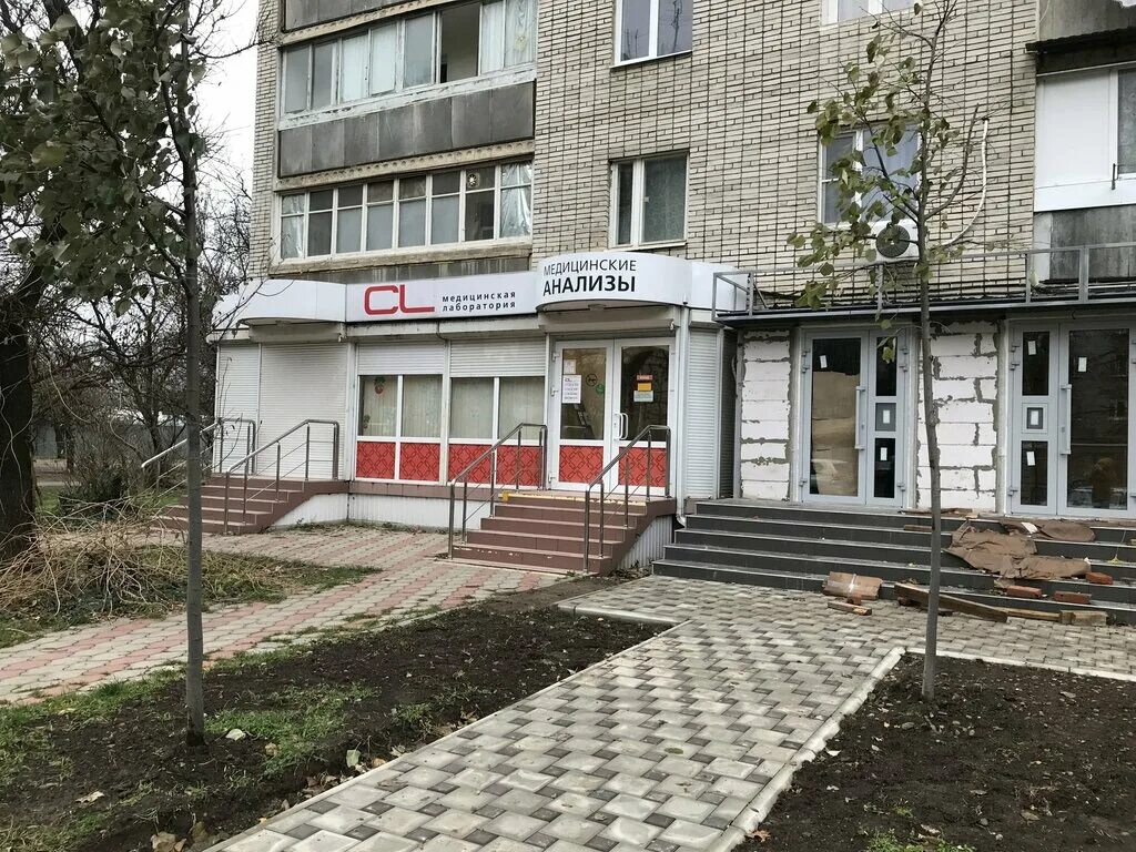 Краснодарские лаборатории. Медицинская лаборатория. Краснодарские лаборатории. Cl медицинская лаборатория. Краснодар ул селезнева 203.