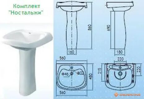 Умывальники полуфарфоровые и фарфоровые