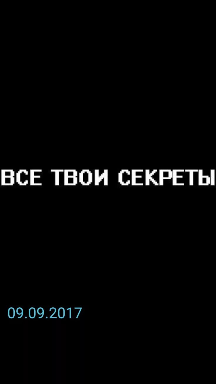 Чёрные обои с Цитатами ЧСВ. Обои ЧСВ на телефон на чёрном. ЧСВ надпись. Обои на телефон для подростков чёрные ЧСВ.