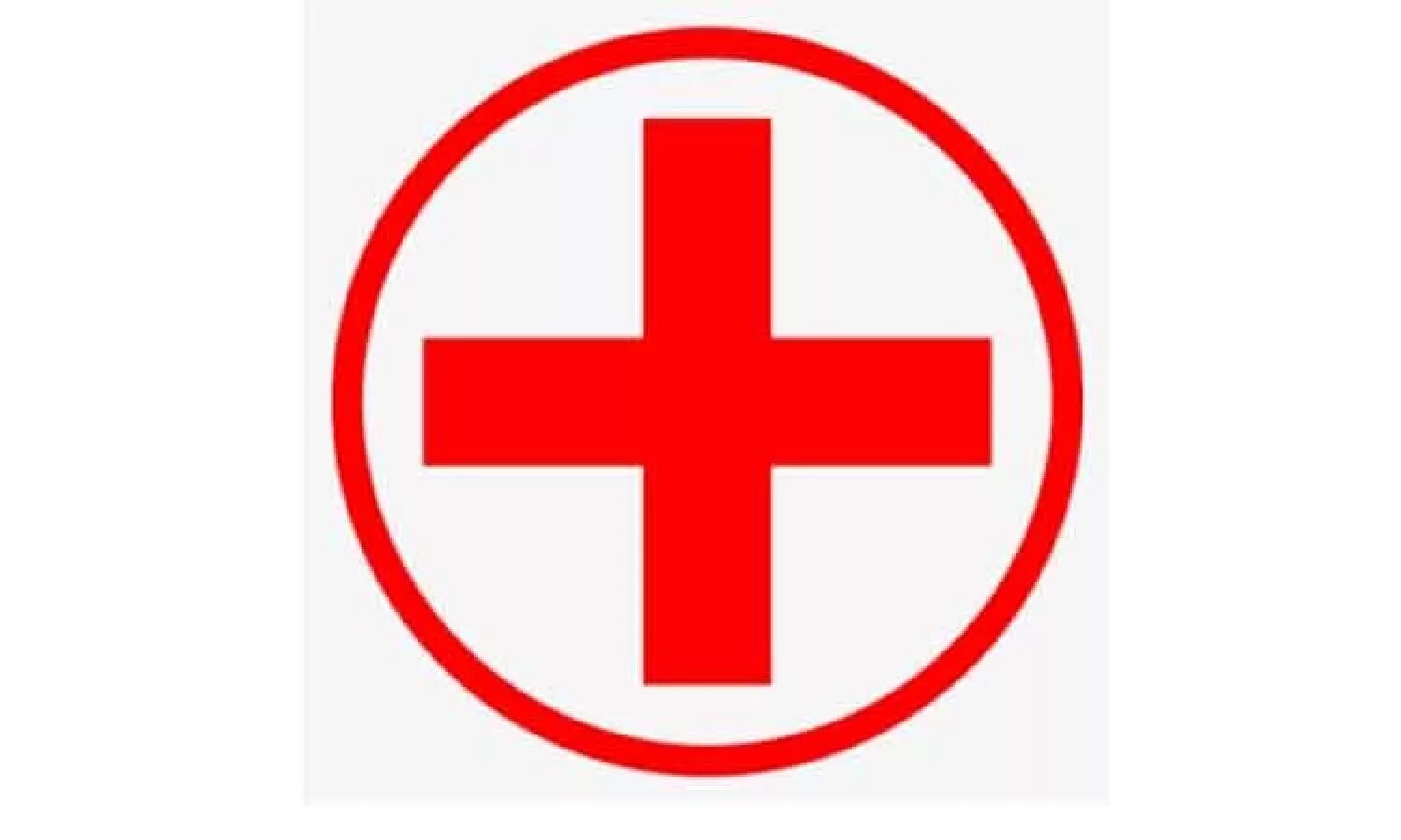 Медицинские дорожные знаки. Медицинский крестик. Красный крест медицинский. Значок красный крест. Наклейка красный крест.