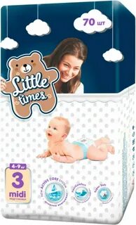 Little baby 4 4