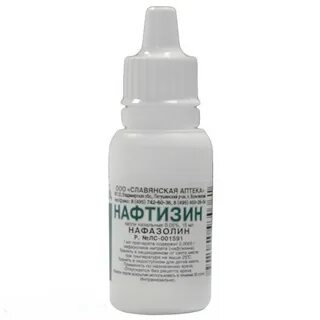 Нафтизин спрей отзывы