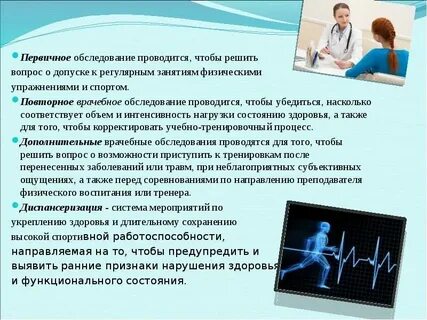 Когда будет проводиться то